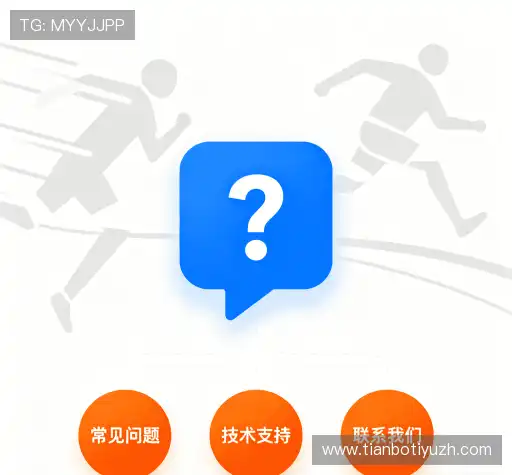 问题解答站